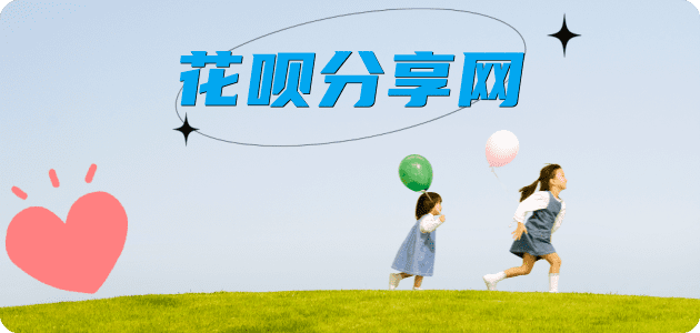 三明信用卡怎么套,蚂蚁信用卡怎么提现出来?信用卡提现靠谱商家-信用卡网